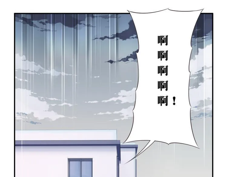 第18话 危险逼近！ 第5页