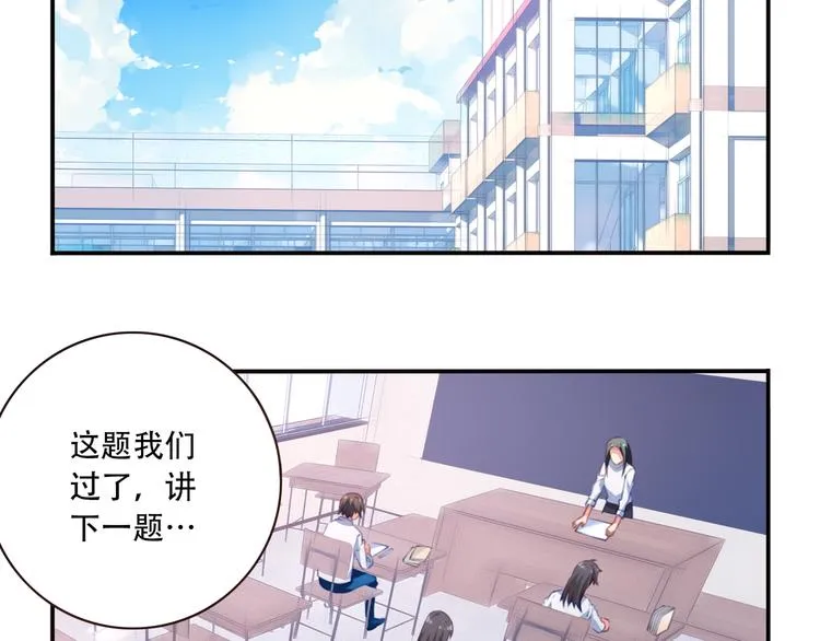 第18话 危险逼近！ 第21页