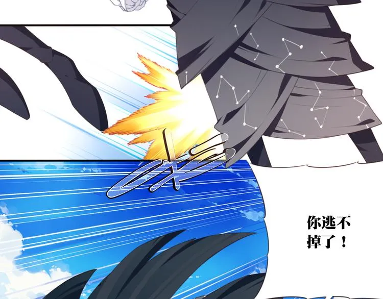 第18话 危险逼近！ 第37页