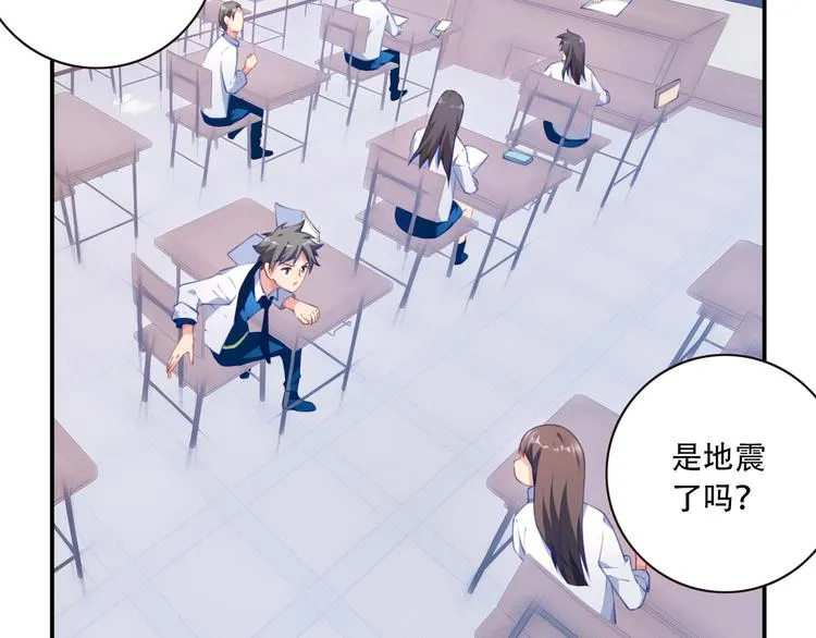 第18话 危险逼近！ 第44页