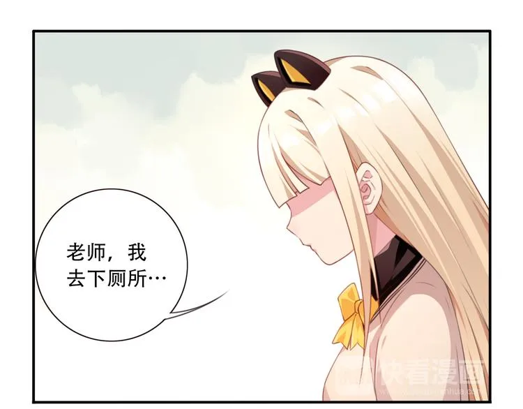 第18话 危险逼近！ 第61页