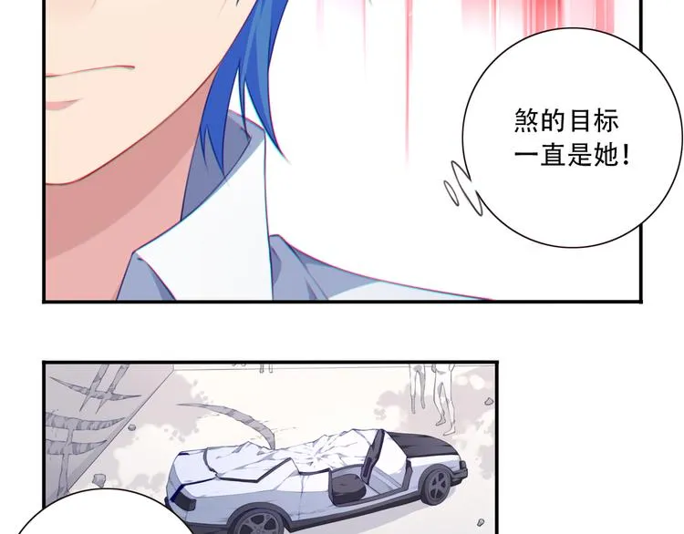 第18话 危险逼近！ 第87页
