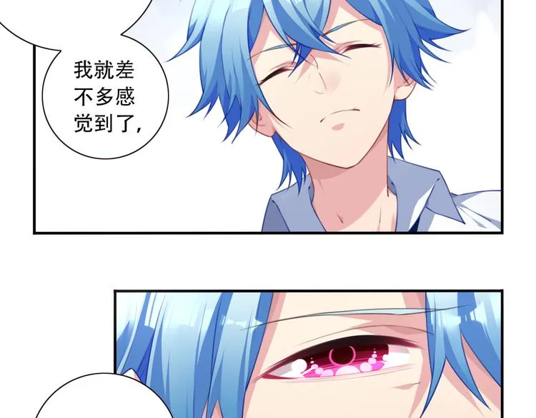 第18话 危险逼近！ 第95页