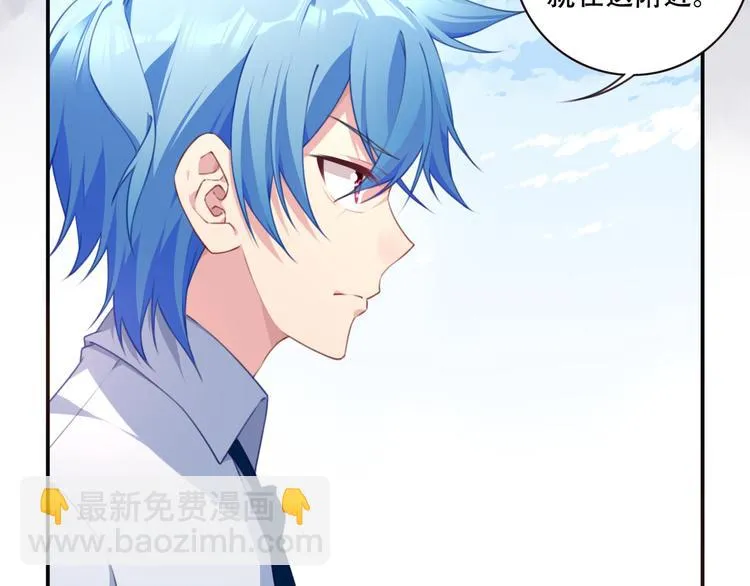 第19话 魂器！ 第10页