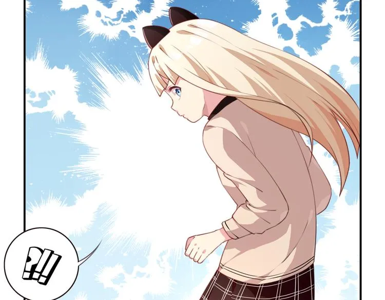 第19话 魂器！ 第17页
