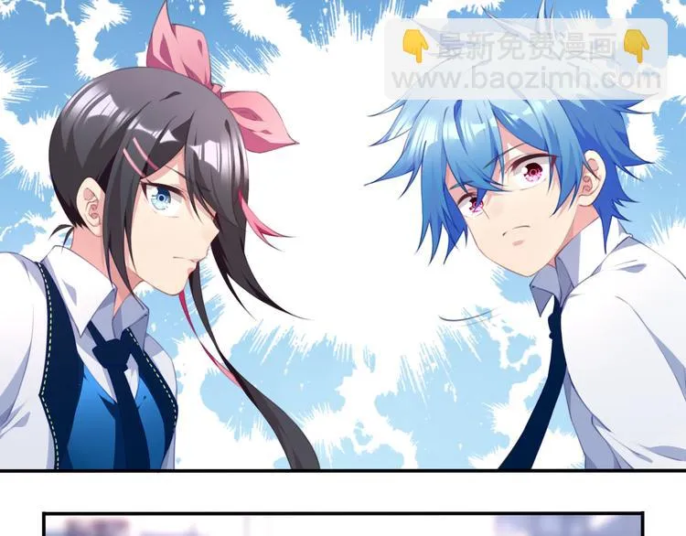 第19话 魂器！ 第52页