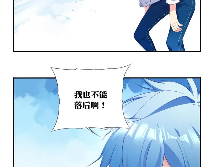 第20话 轻敌的下场！ 第14页