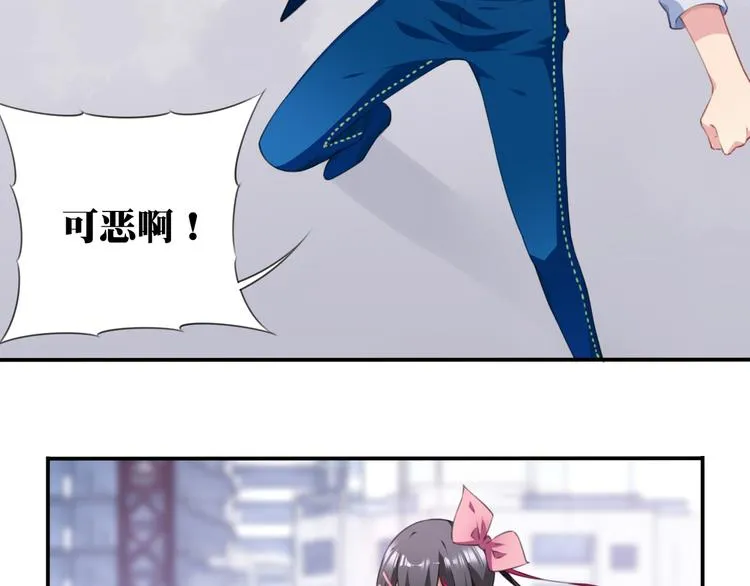 第20话 轻敌的下场！ 第78页