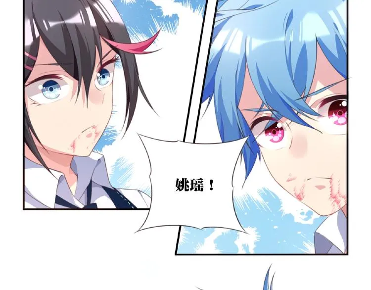 第21话 离别宣言！ 第22页