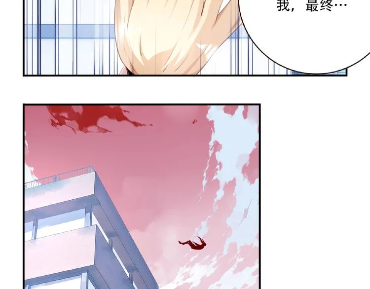 第21话 离别宣言！ 第43页