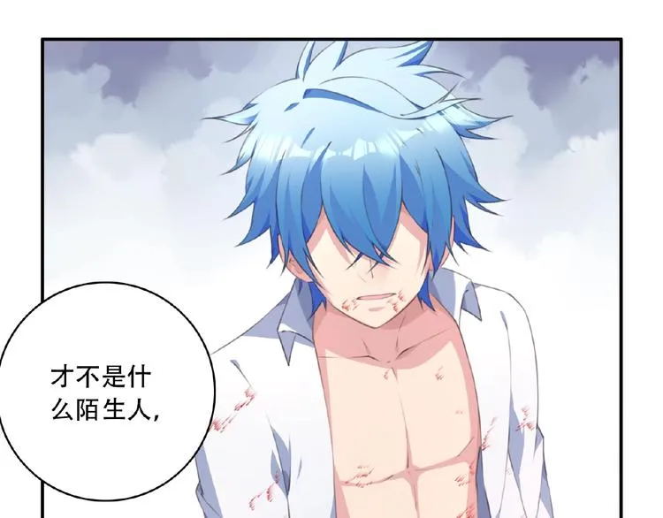 第21话 离别宣言！ 第69页