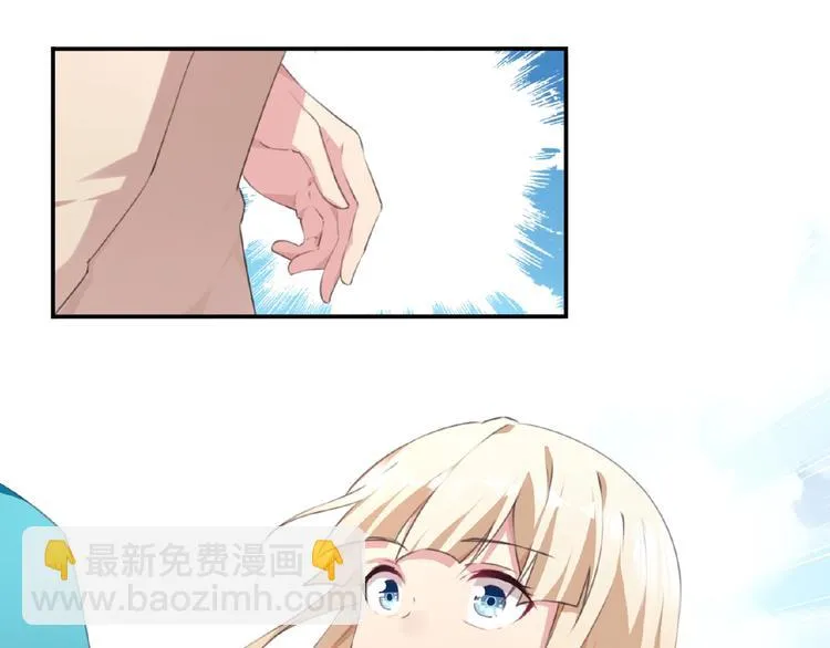 第21话 离别宣言！ 第94页