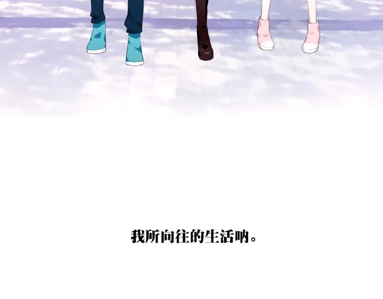 第21话 离别宣言！ 第105页