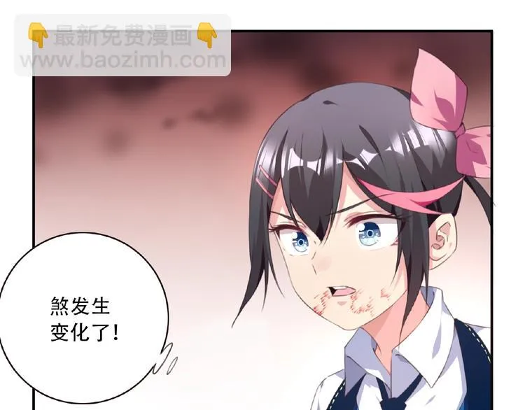 第21话 离别宣言！ 第121页