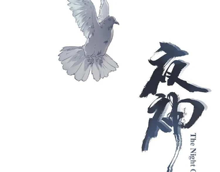 第22话 变身！ 第5页