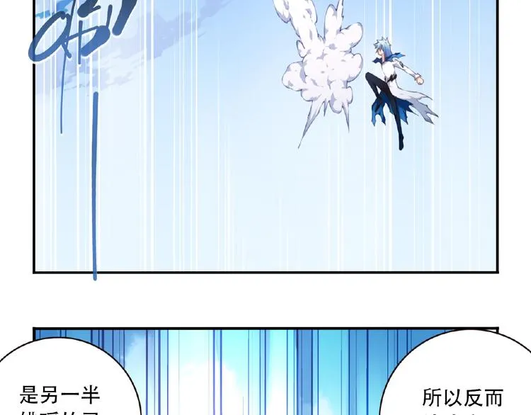 第22话 变身！ 第44页