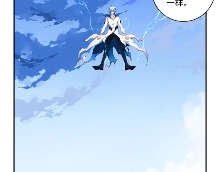 第22话 变身！ 第55页