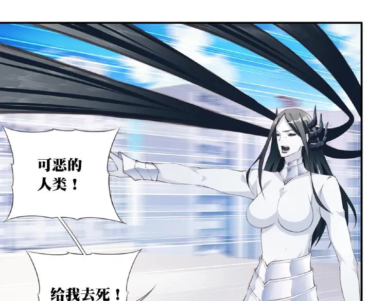 第22话 变身！ 第71页