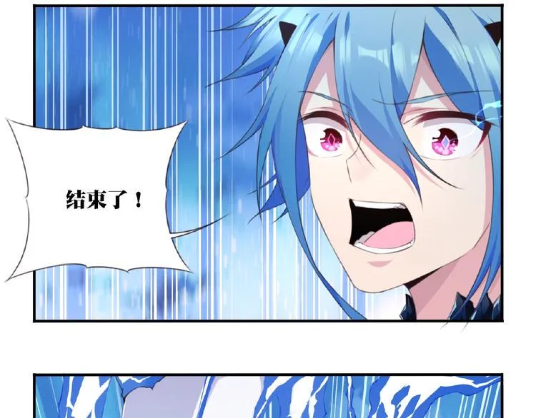 第22话 变身！ 第80页