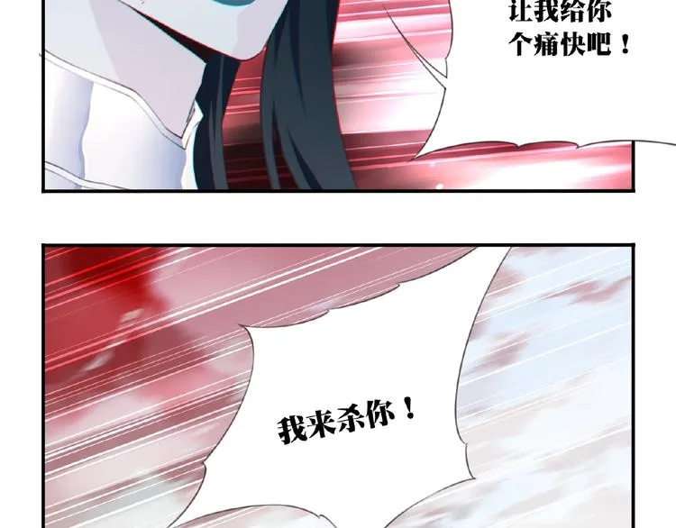 第22话 变身！ 第94页
