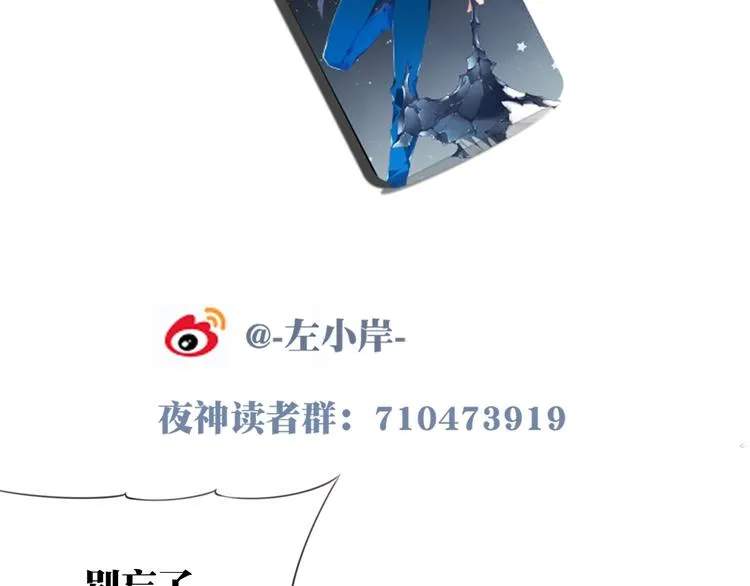 第22话 变身！ 第105页