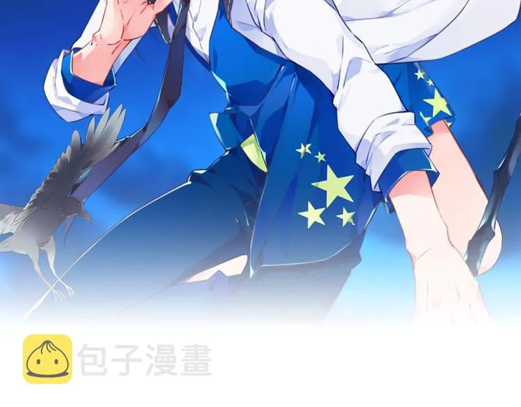 第23话 新角色登场！ 第2页