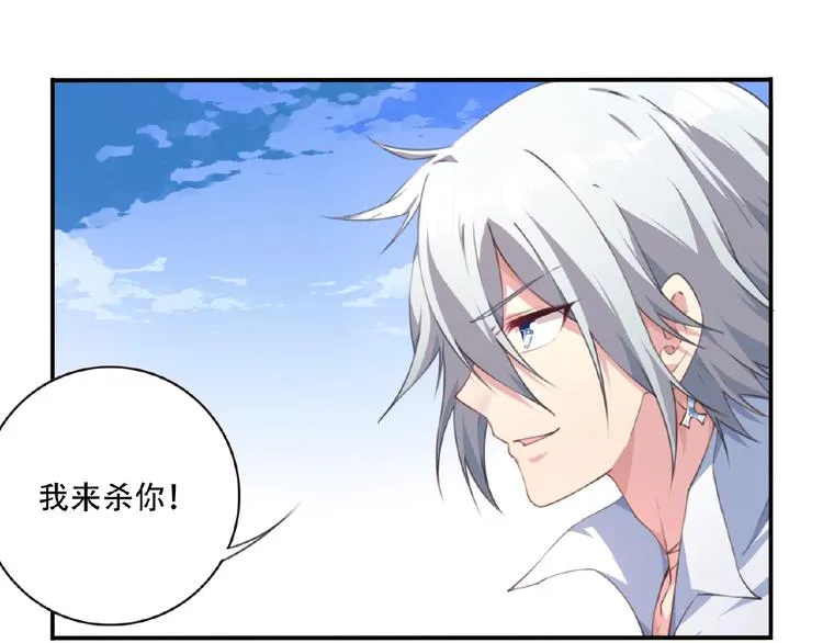 第23话 新角色登场！ 第11页