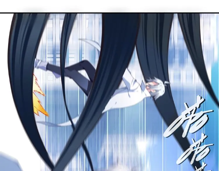 第23话 新角色登场！ 第15页