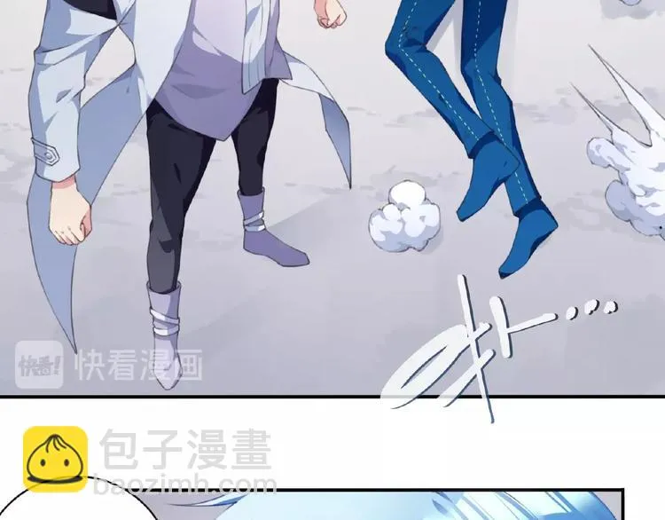 第23话 新角色登场！ 第53页