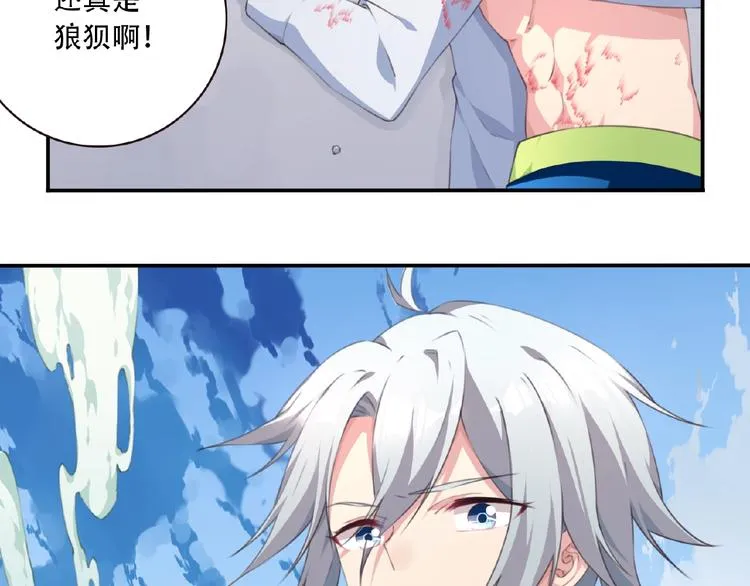 第23话 新角色登场！ 第59页