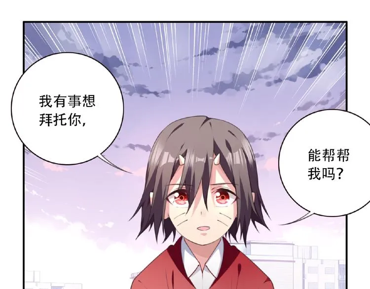 第23话 新角色登场！ 第93页