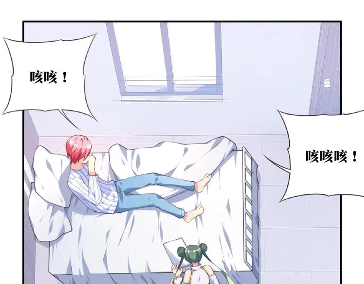 第24话 前世？ 第26页