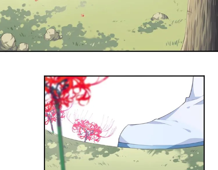 第24话 前世？ 第38页