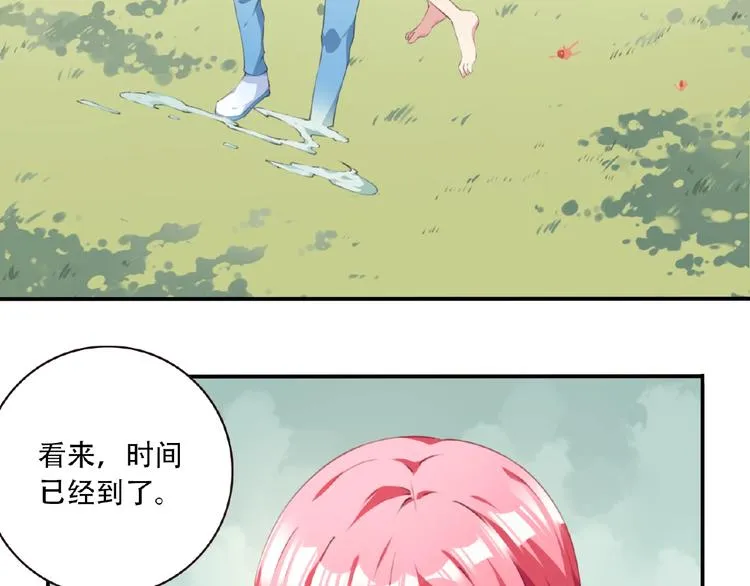 第24话 前世？ 第63页
