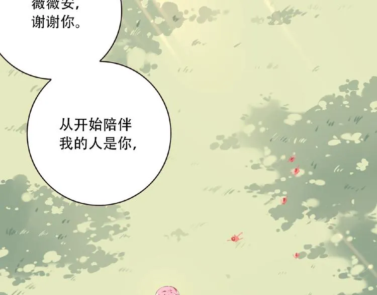 第24话 前世？ 第65页
