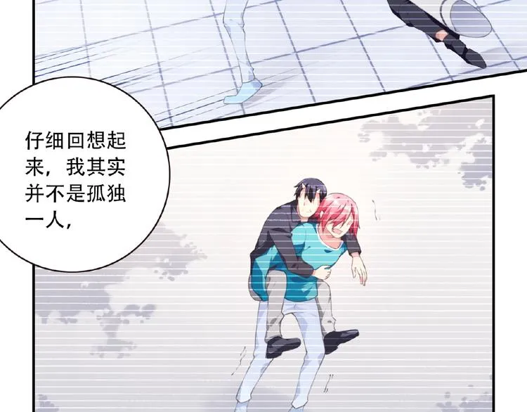 第24话 前世？ 第80页
