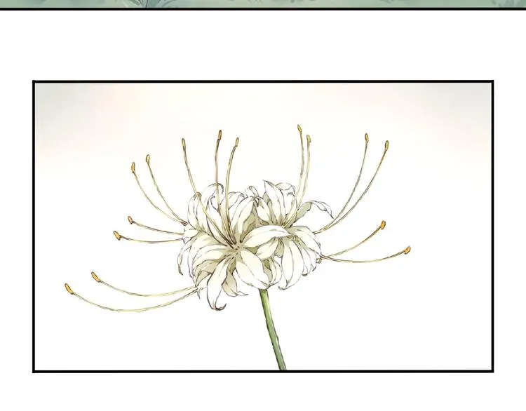 第24话 前世？ 第94页