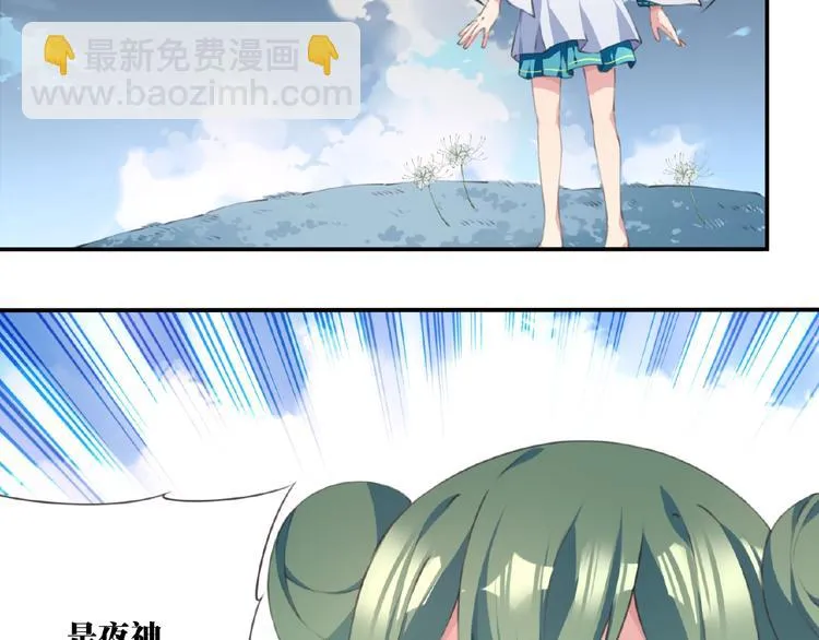 第24话 前世？ 第102页