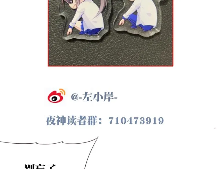 第24话 前世？ 第113页