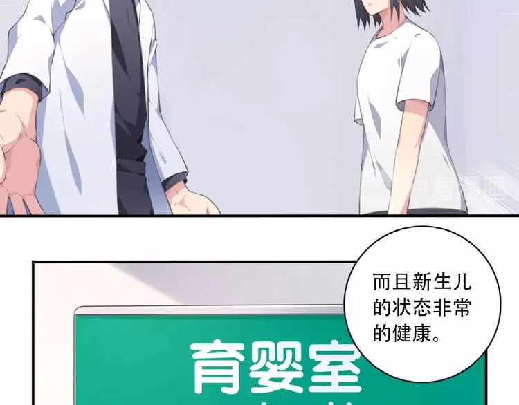 第25话 突变！ 第15页