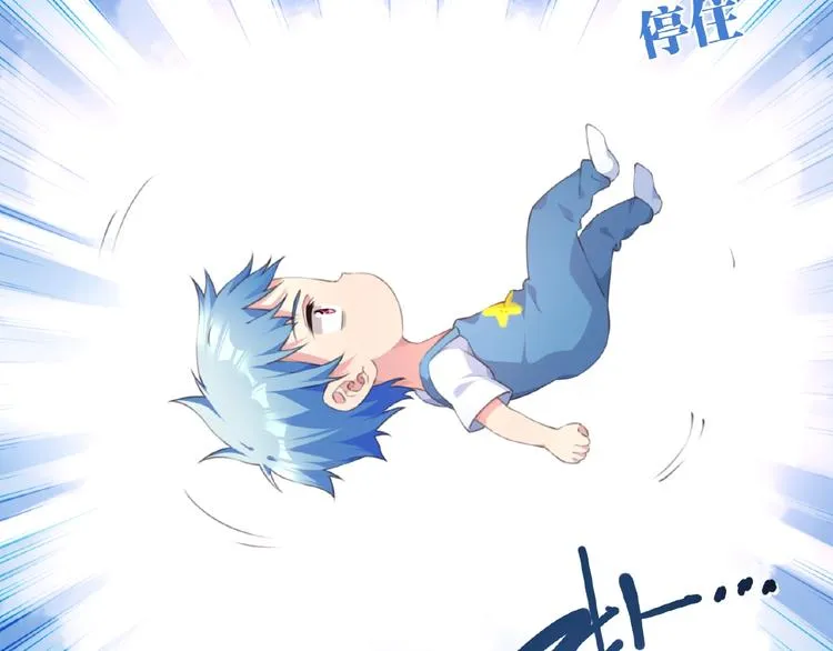 第25话 突变！ 第34页