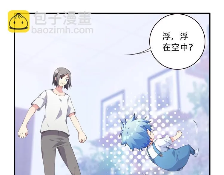第25话 突变！ 第36页