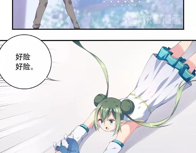 第25话 突变！ 第37页