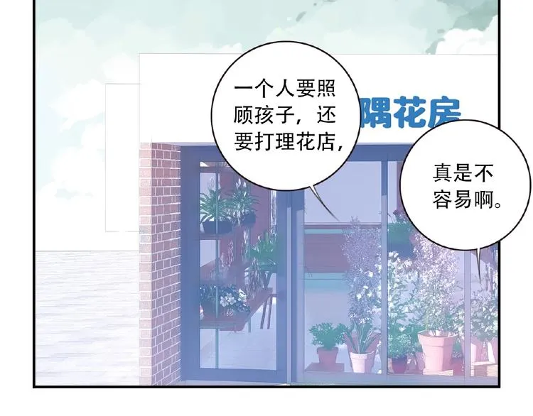 第25话 突变！ 第40页