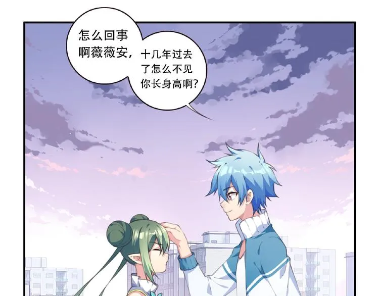 第25话 突变！ 第57页
