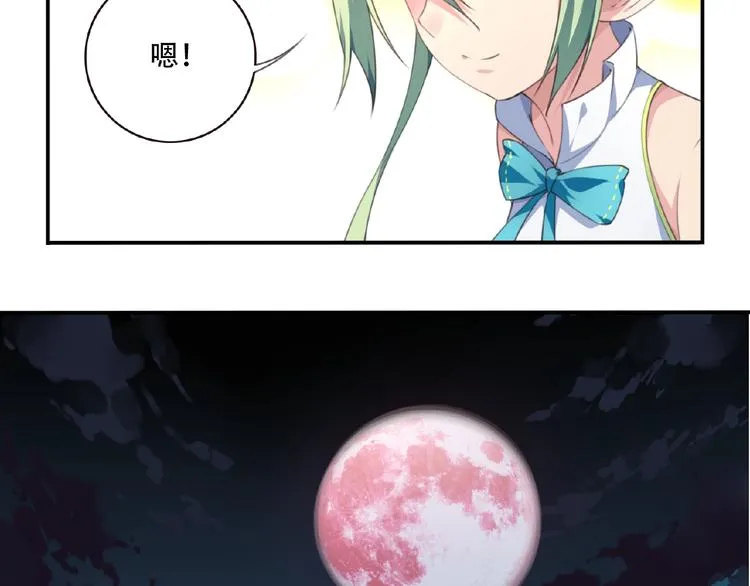 第25话 突变！ 第62页
