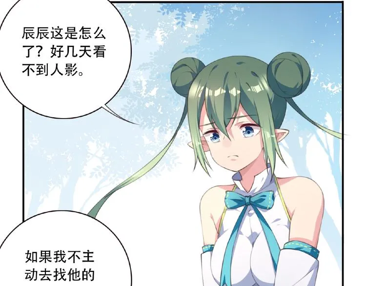 第25话 突变！ 第67页