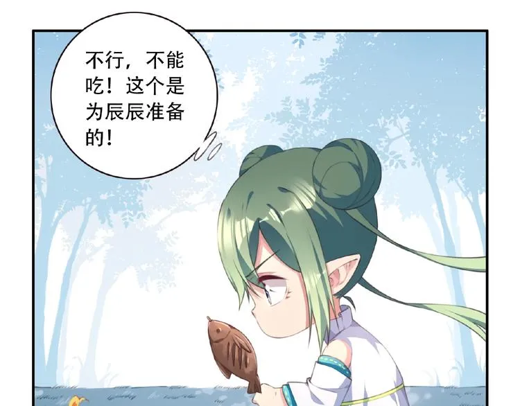 第25话 突变！ 第72页