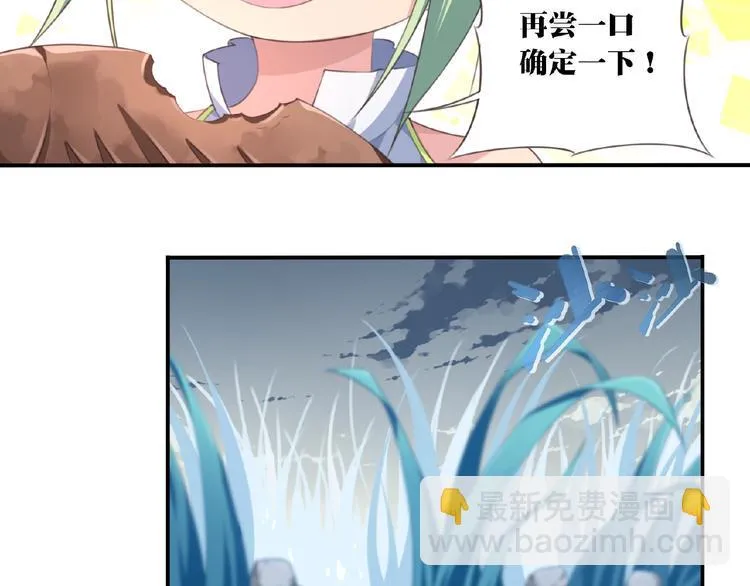 第25话 突变！ 第76页