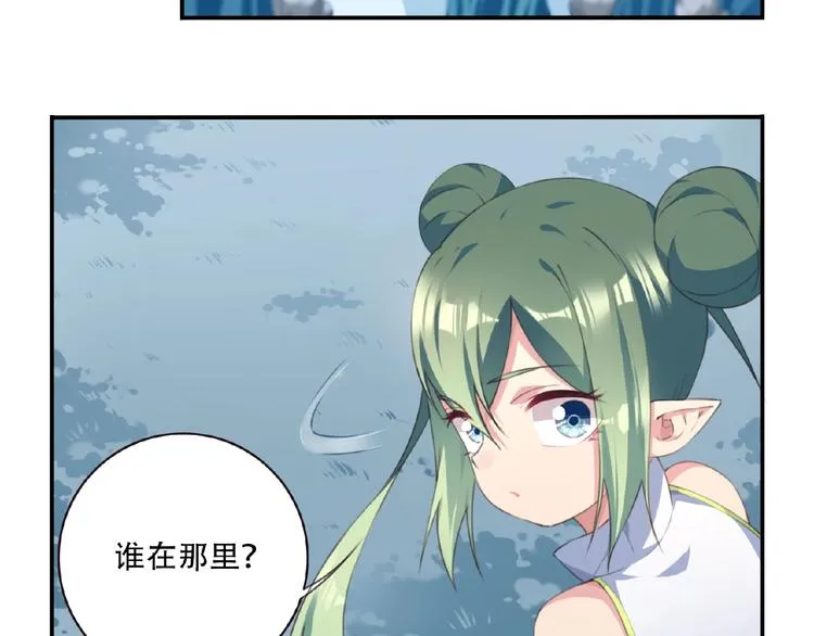 第25话 突变！ 第77页
